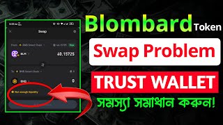 Blombard Token Swap Problem solve BLM Token Sell in Trust Wallet BLM Token to USDT [upl. by Haden]