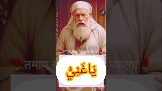 Ghar Mai Barkat Ki Liye Wazifa wazifa religion ytshorts wazifaforhajat wazify [upl. by Lulu]