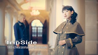 fripSide1983 schwarzesmarkenIS3 versionOfficial MVShort ver [upl. by Elohc]