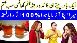 🔴Resha khatam karne ka tarika ریشہ ختم کرنے کا طریقہ [upl. by Spatola]