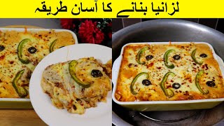 Lasagna Recipe Without Oven 😍 Best Beef Lasagna Recipe  Easy Dinner Recipe [upl. by Gine]