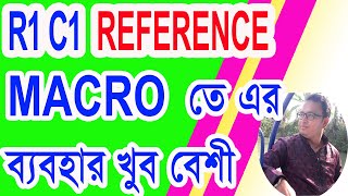 Excel VBA Bangla Tutorial 07  How to use Formula R1C1 Reference In Excel VBA Macro Bangla Tutorial [upl. by Postman817]