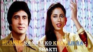 Humne Sanam Ko Khat Likha  Film  Shakti  Amitabh Bachchan  Smita Patil  Lata Mangeshkar [upl. by Siradal537]