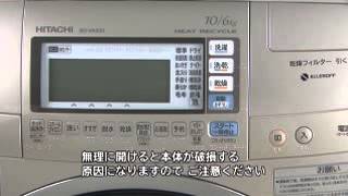 hitachi BD V9400L BD V9400R faq part 31 [upl. by Curtice89]