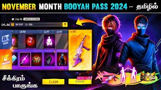 NOVEMBER MONTH BOOYAH PASS 2024 FREE FIRE IN TAMIL  NEXT MONTH BOOYAH PASS FREE FIRE TAMIL  HTG [upl. by Cindy]