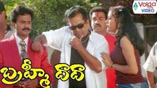 ఆమ్మో నీలో శాడిజం కూడా ఉందన్నమాట Venkatesh Brahmi Comedy Scene  Telugu Latest Comedy [upl. by Selway]