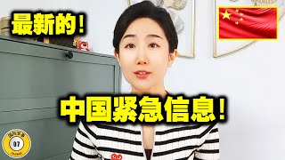 2024：美国最精锐部队要“协助保护台湾”，乌克兰是否向中国发出重要信号？ [upl. by Trici534]