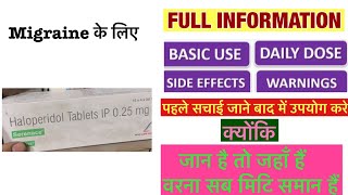 Serenace 025mg Tablet Full Information In Hindi  Uses  Side effects  Dosage [upl. by Farlay695]