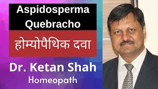 Aspidosperma  Quebracho  Homoeopathic Medicine  Hindi  Dr Ketan Shah [upl. by Atiluj]