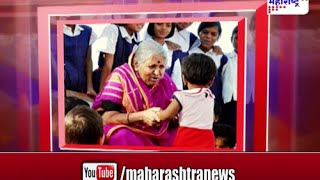 Sou Sindhutai Sapkal The Mother of Orphans seg 2 [upl. by Portland957]