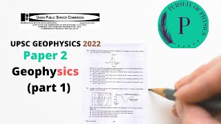 Answer key Geophysics paper 2 Geoscientist exam 2022 part 1 [upl. by Suoivatra627]