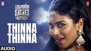 Thinna Thinna Song  Pen Vilai Verum 999 Rubai Mattume Movie  Raj KamalSwetha P  Judah Sandhy [upl. by Hylan904]