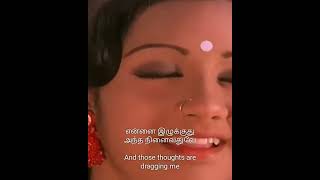 Tamil Senthoora Poove Song  Tamil lyrics and english translation [upl. by Stalk]