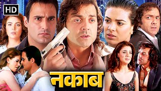 वो रहस्य ही क्या जो इतनी जल्दी पता चल जाए  BOBBY DEOL ACTION THRILLER MOVIE  अक्षय खन्ना उर्वशी [upl. by Myrlene]