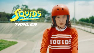 Squids  Movie Trailer [upl. by Pete]