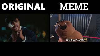 Castor chino MEME VS ORIGINAL [upl. by Lorilee829]