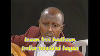 Hadeynaan Heshiineyn Lyrics Cumar Dhuule Classic [upl. by Riegel]