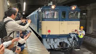 1028EL群馬県民の日の回送列車が高崎駅を発車 [upl. by Ruelle]