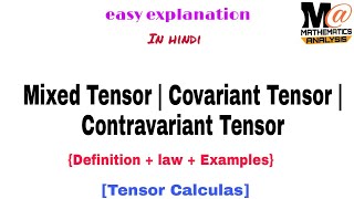 Contravariant Tensor  Covariant Tensor  Mixed Tensor [upl. by Sheena]