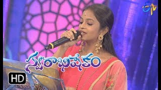 Nidhare Kala Song  Nikitha Sreevalli Performance  Swarabhishekam  21st January 2018  ETV Telugu [upl. by Salisbury]