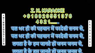 Pal Bhar Hi Ki Pehchan Mein karaoke Anuraag Mukesh [upl. by Barbur244]