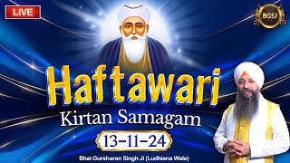 Beant Mahimaa Taa Kee 131124  Bhai Gursharan Singh Ji Ludhiana Wale  Kirtan  HD [upl. by Andert288]