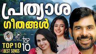 TOP 10 BEST SONGS OF KESTERNITHYA MAMMEN amp MRIDULA WARRIER  JinoKunnumpurathu  christiansongs [upl. by Adlemy]