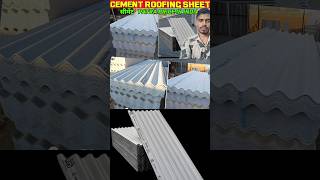 Cement Sheet Price  Roof Tiles  Roof Waterproofing shortsvideo shortfeed [upl. by Arhaz]