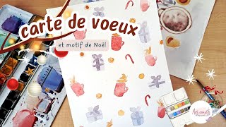 Faire une carte de voeux aquarelle  motif de Noël facile pour débutants [upl. by Capon258]