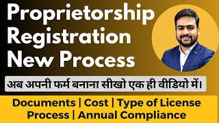 Proprietorship Firm Registration  Firm Registration Process  Sole Proprietorship Registration [upl. by Aday]