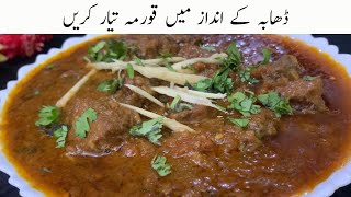 Authentic Karachi Korma Recipe  Easy Step by Step Korma Recipe [upl. by Hsejar]