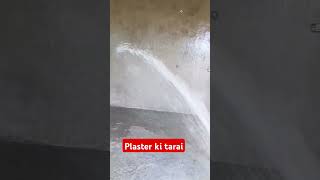 Plaster ki tarai kitne din karni chahie construction viralvideo [upl. by Assened]