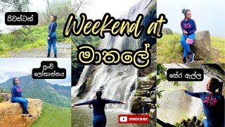 Mathale Road Trip 2024  Riverston  Punchi Lokanthaya  Sera Ella  Sinhala Travel Vlog  Sri lanka [upl. by Jandy]