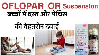 Oflopar or suspension uses in hindiofloxacin ornidazole amp racecadotril oral suspension uses hindi [upl. by Nogas191]