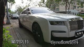 ZVE10 II Gyroflow 陀螺儀防抖 測試 [upl. by Nitin405]