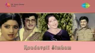 Kondaveeti Simham  Maa Intilona song [upl. by Anairdna]