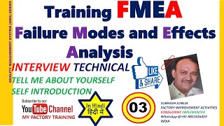 TRAINING FMEA FAILURE MODES AND EFFECTS ANALYSIS INTERVIEW TECHNICAL QUESTION ANSWERS PART03 [upl. by Kciregor]