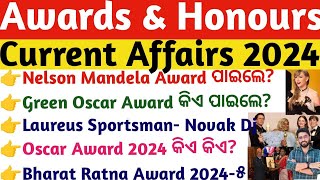 Awards and Honours Current Affairs 2024 MCQs FULL  OSSCOSSSCOPSCRIICDS Odisha Crack Govt Exam [upl. by Orson]