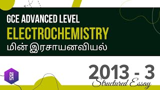 2013 3 Chemistry structuredessay discussion  மின் இரசாயனவியல்  Electrochemistry [upl. by Rogozen64]