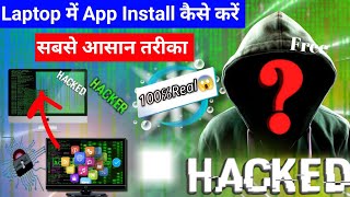 How To Download App in Laptop  PC Me App Download Kaise Kare  How to Install App in Laptop  Pc [upl. by Aralc]