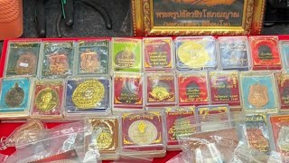 ไลฟ์สดพระเครื่อง งานสายใต้ พิจิตร พระกล่องใหม่แท้ พระเครื่อง amulet live ไลฟ์สด ไลฟ์สดพระ [upl. by Cida763]