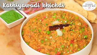 Kathiyavadi Khichdi  Easy to Make Healthy Recipe  Chetna Patel Recipes [upl. by Knorring]