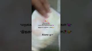 Alone girl pleasesa pleasesubscribemychannel tamilsong love [upl. by Dietsche]