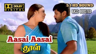 Aasai Aasai ippoluthu  ஆசை ஆசை  Dhool  Vidyasagar  51 HD SOUND  bassboosted [upl. by Cirilo]