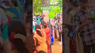 virelvideo रमसमा jashpur shortsviral jashpurtirkeycreations [upl. by Revert]