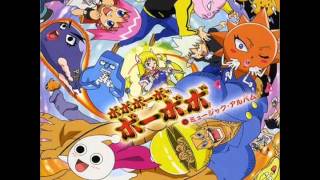 Bobobobo Bobobo OST  25 Kanto Ladys Gang Alliance Boboko and Patchimi [upl. by Nitsrik418]