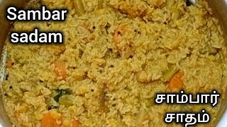 Sambar sadamசாம்பார் சாதம்Sambar rice making at homeSambar sadam recipe in tamil [upl. by Niela617]