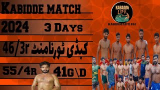 554r vs 41g\d Kabaddi match 2024 [upl. by Irving]