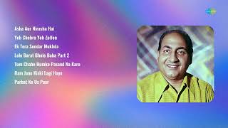 Golden Era Melodies  Mohammed Rafi Sharda  Asha Aur Nirasha  Yeh Chehra Yeh  Ek Tera Sundar [upl. by Leiruh]