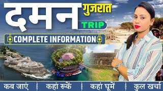 Daman Low Budget Trip  Daman Tour Guide  Daman Tour Plan  Daman Gujrat  Daman Tourist Places [upl. by Yramanna]